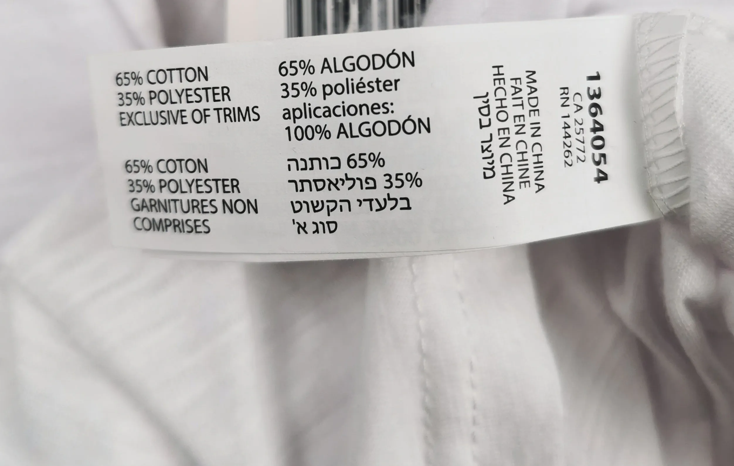 BOY SIZE(S) LARGE (12 YEARS) & EXTRA LARGE (14 YEARS) - DEX Kids, White T-shirt NWT B46